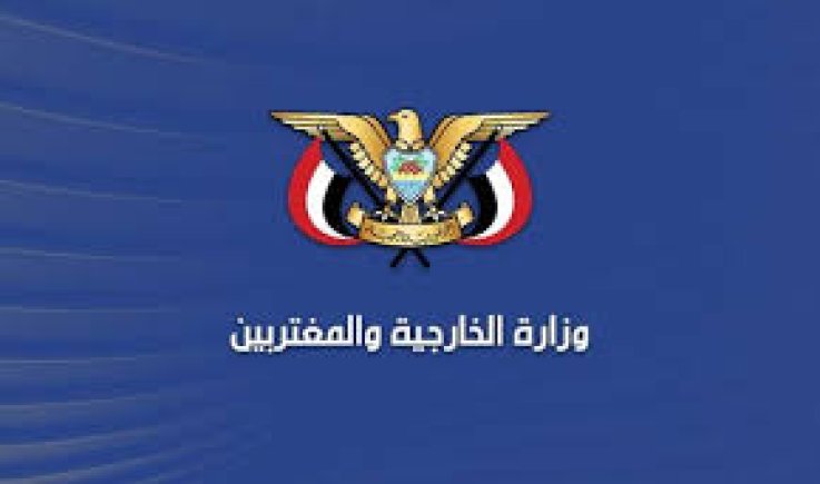 وزارة الخارجية تحذرّ من العربدة الإسرائيلية في المنطقة